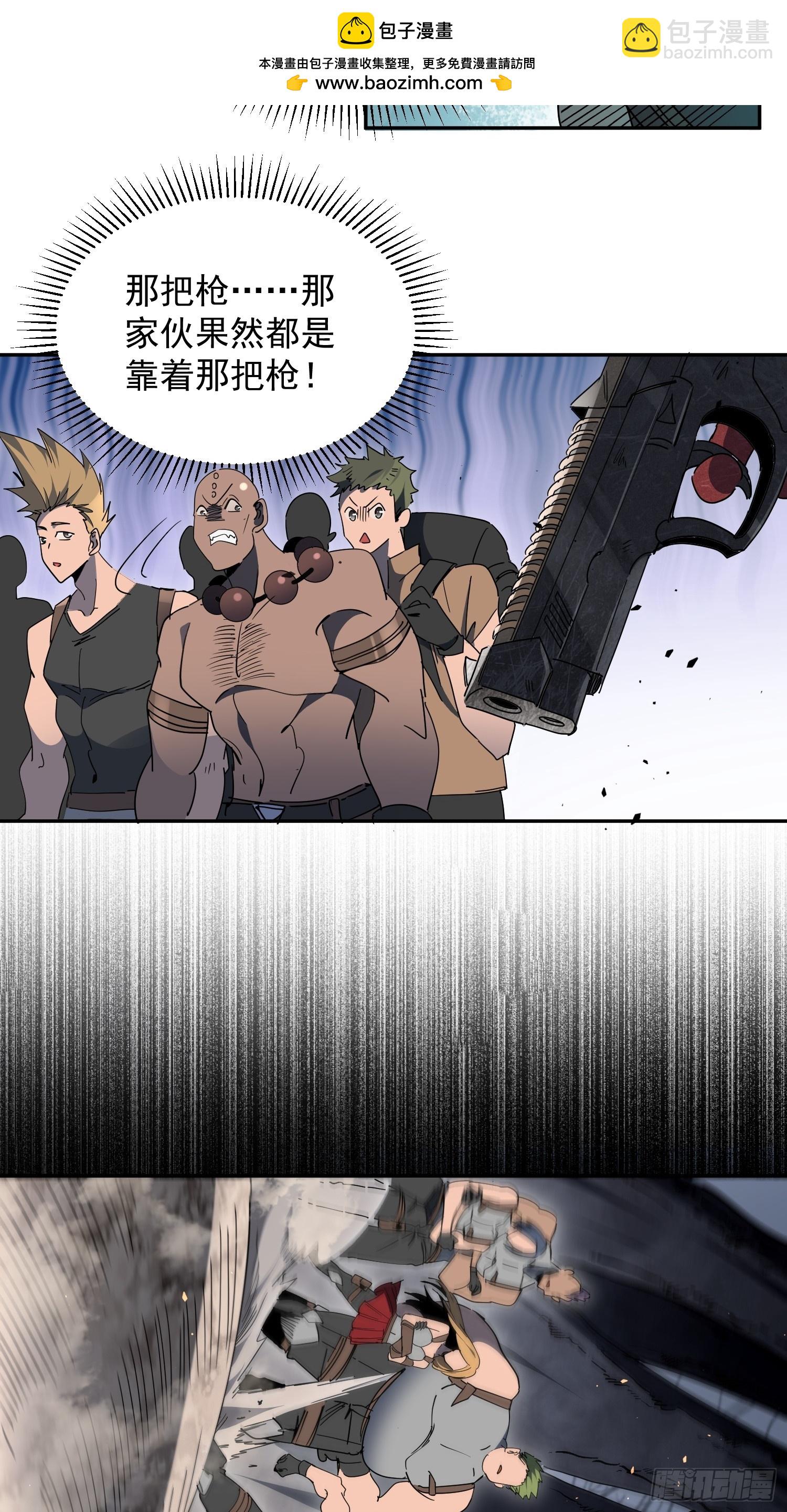 第08话 交个朋友吧！-第9话