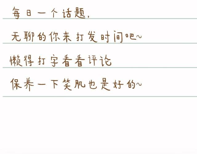 被秀过一脸恩爱么?-第1话