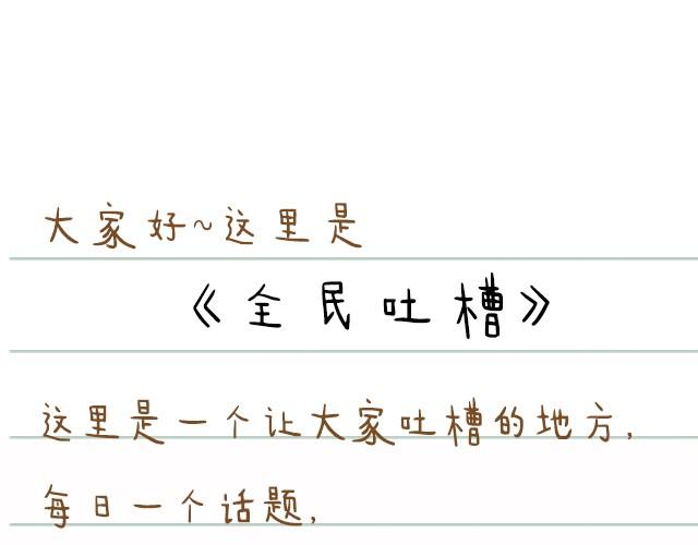 喜欢和爱的区别？-第11话
