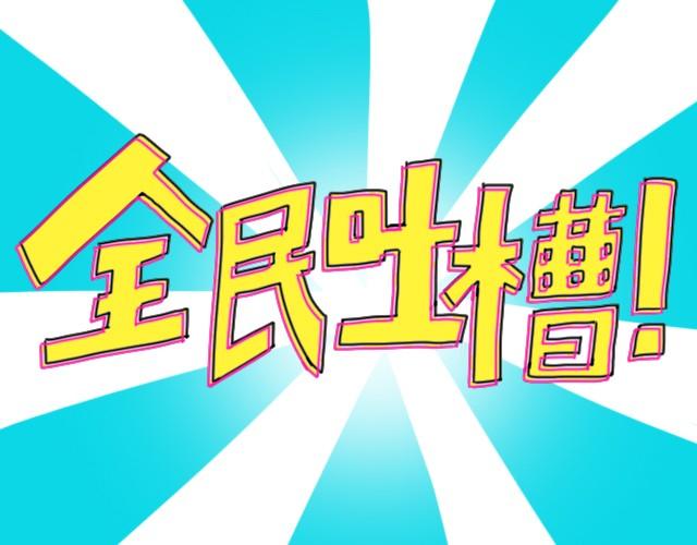 你想去哪所大学？-第13话