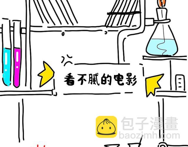 看不腻的电影-第27话