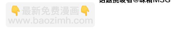 历史性难题等你来解决！-第43话