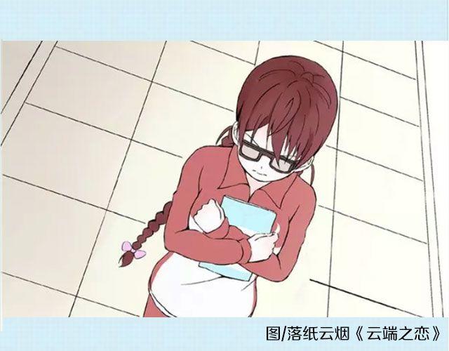 推荐一本你喜欢的书-第53话