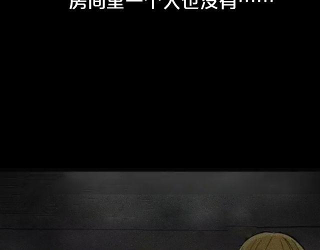 身边的灵异事件-第59话