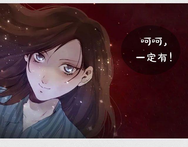 扒一扒你身边的心机婊！-第61话