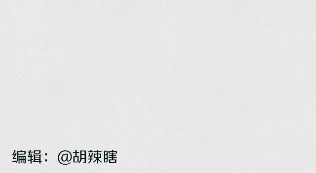 扒一扒你身边的心机婊！-第61话