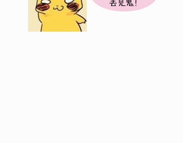 不要脸的夸自己！-第63话