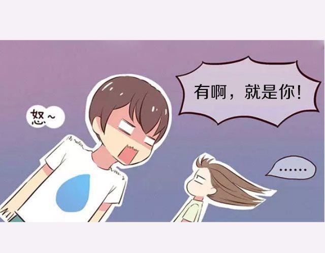 分分钟想打死一百次的人！-第67话