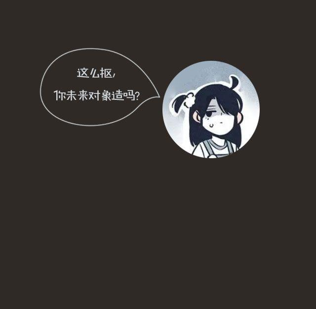 遇到过最抠逼的人-第75话