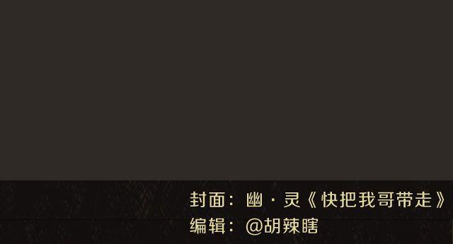 遇到过最抠逼的人-第75话
