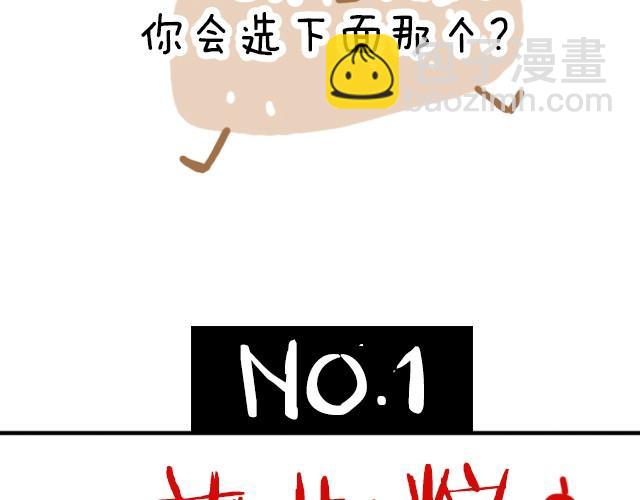 这样的粽子你敢吃吗？-第9话