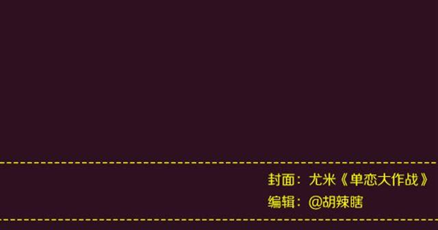 做过最丢脸的事！-第85话