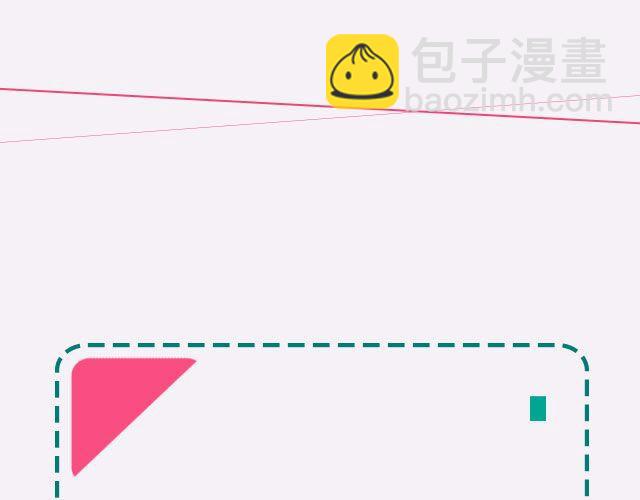 让你欲罢不能的小说！-第87话