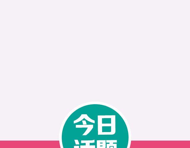 让你欲罢不能的小说！-第87话