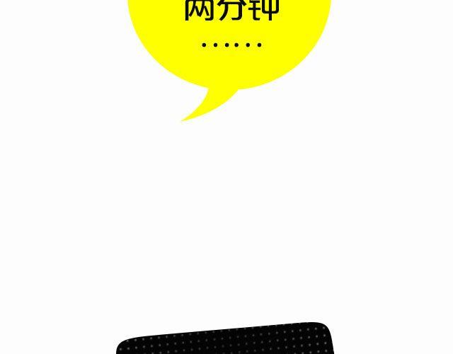 老师口头禅大集合！-第95话