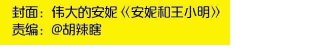 谁的qq昵称最奇葩-第97话