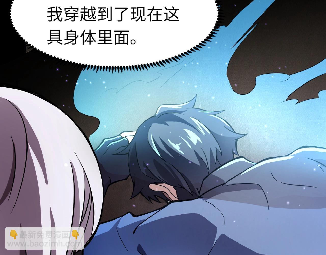 第1话 系统觉醒！我的灵宠是女僵尸？(1/4)-第1话