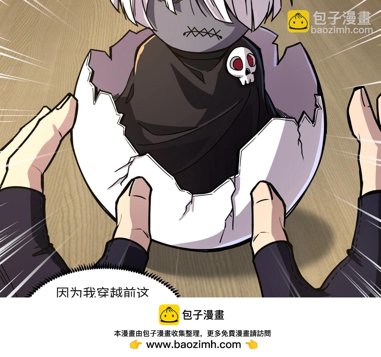 第1话 系统觉醒！我的灵宠是女僵尸？(1/4)-第1话