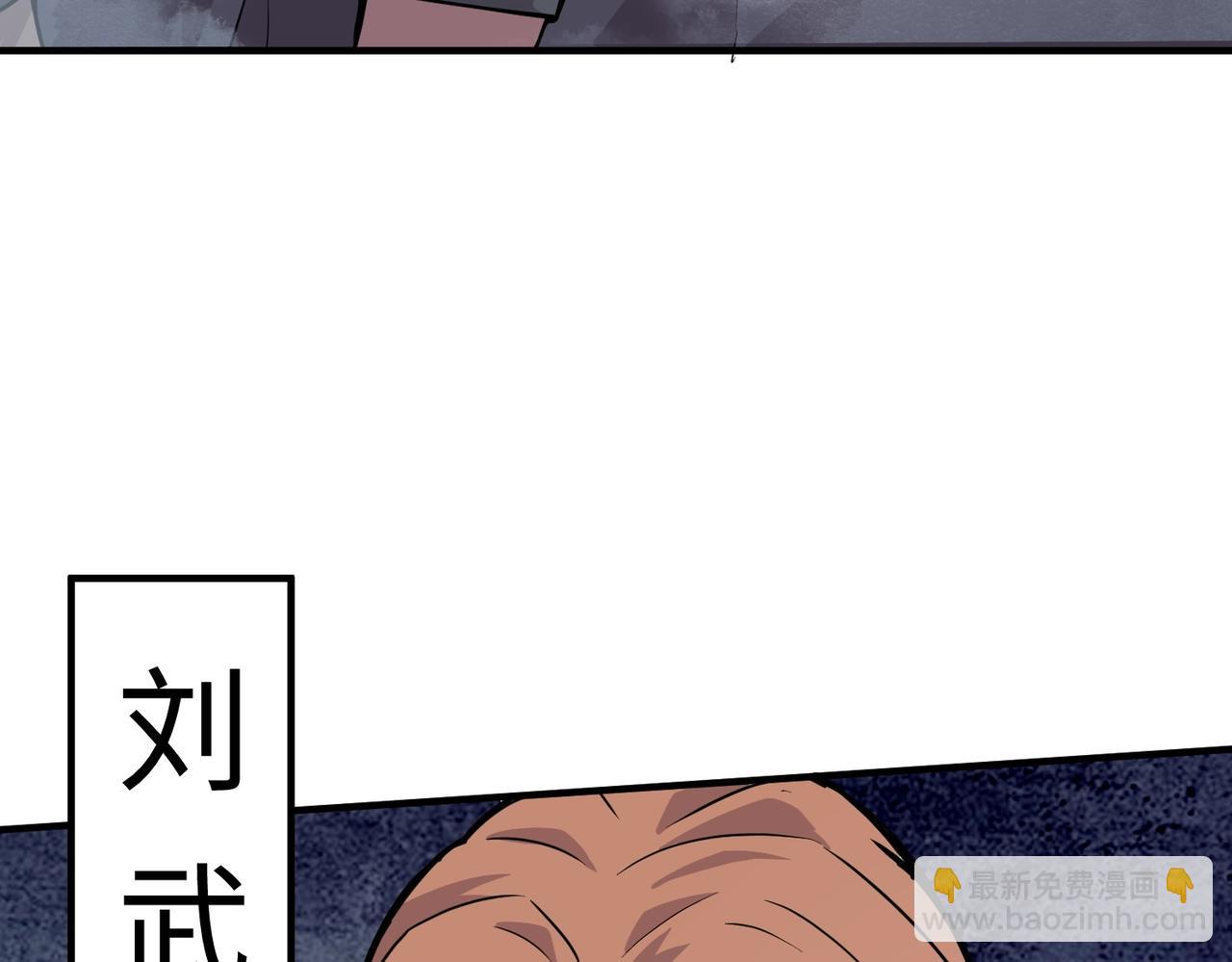 第11话 来了！你们都是我的经验值！(1/4)-第11话