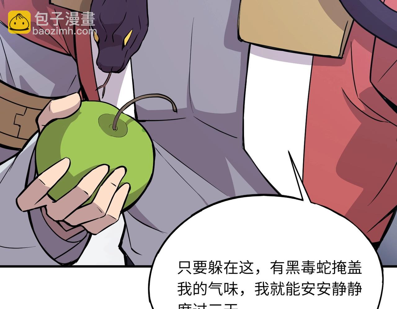 第11话 来了！你们都是我的经验值！(1/4)-第11话