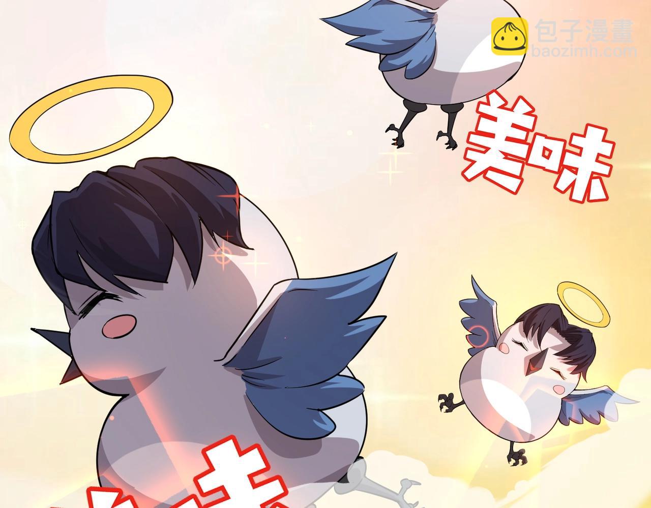 第11话 来了！你们都是我的经验值！(1/4)-第11话