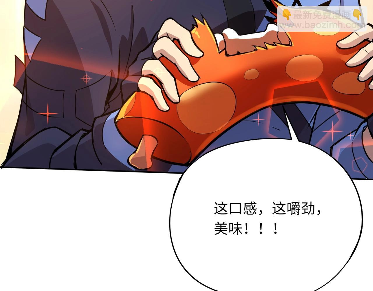 第11话 来了！你们都是我的经验值！(1/4)-第11话