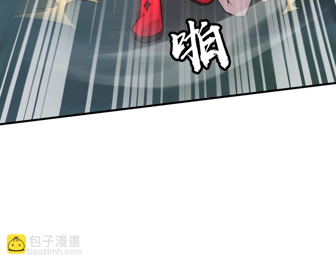 第13话 大战毒鱗蟒！(1/4)-第13话