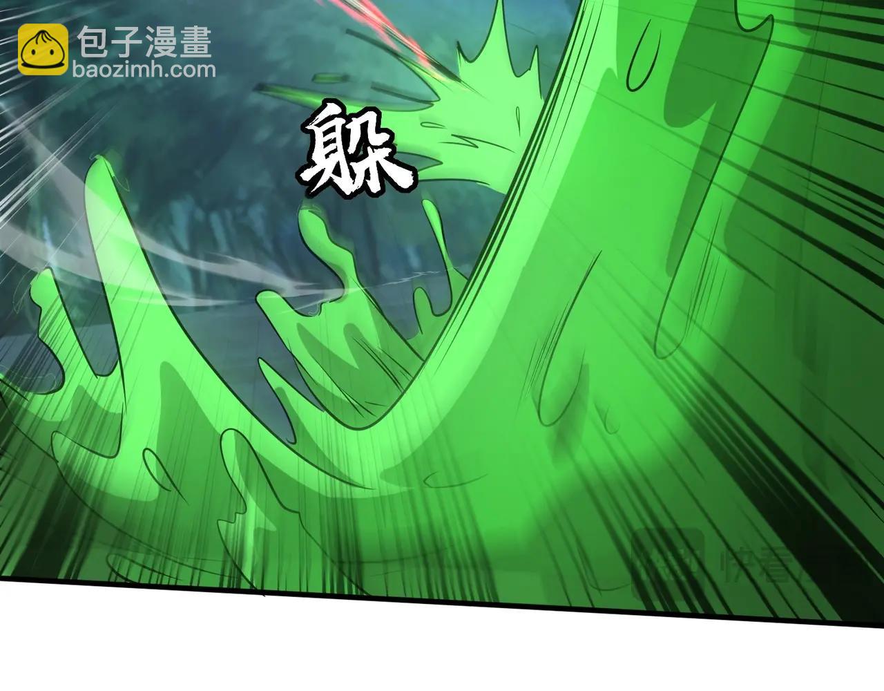 第13话 大战毒鱗蟒！(1/4)-第13话