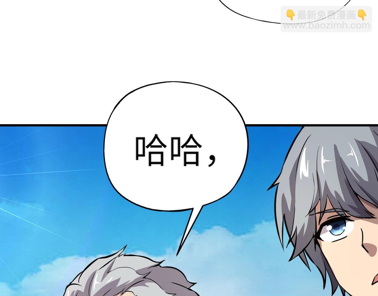 第15话 第二阶段考核，我要看看你的实力！(1/4)-第15话