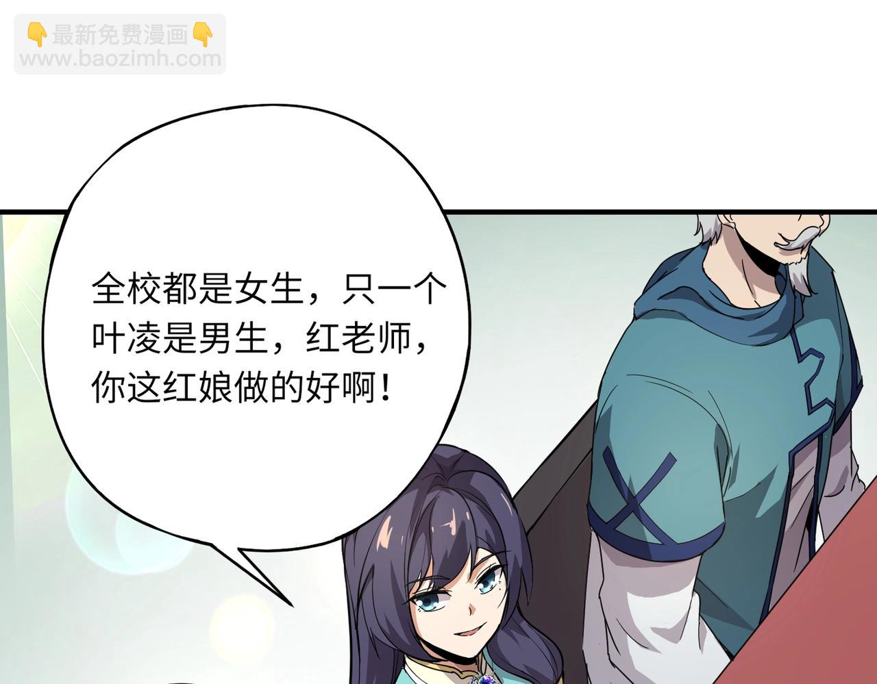 第15话 第二阶段考核，我要看看你的实力！(1/4)-第15话