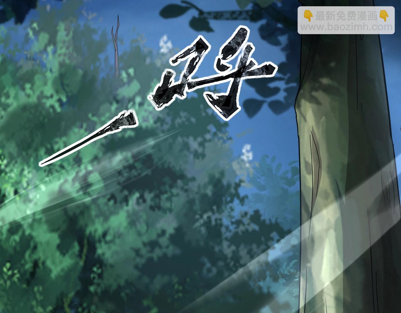 第15话 第二阶段考核，我要看看你的实力！(1/4)-第15话