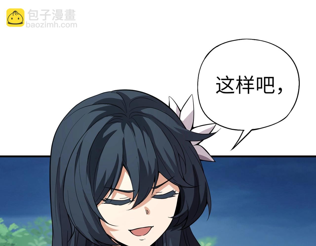第15话 第二阶段考核，我要看看你的实力！(1/4)-第15话