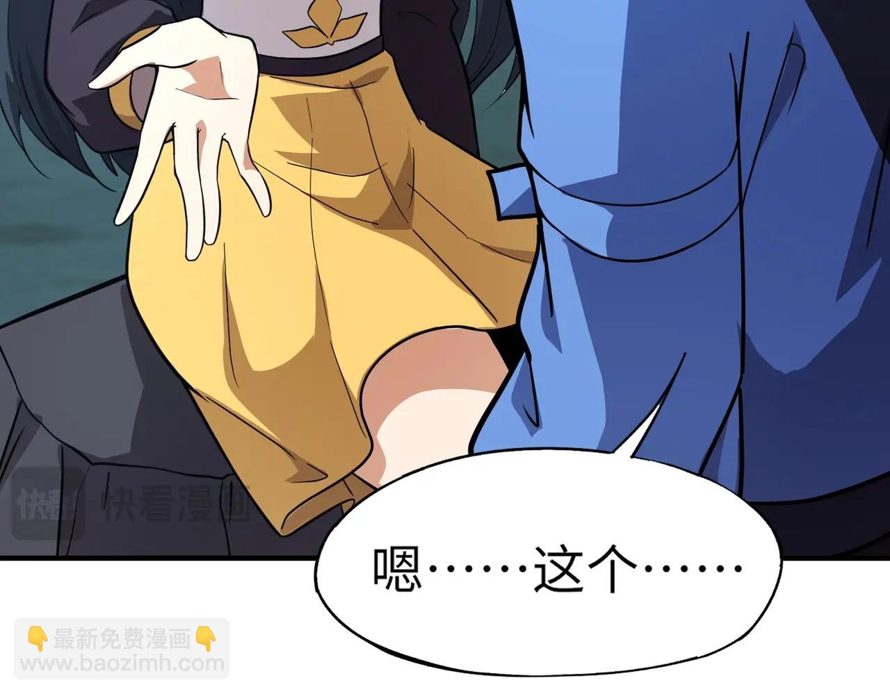 第15话 第二阶段考核，我要看看你的实力！(1/4)-第15话