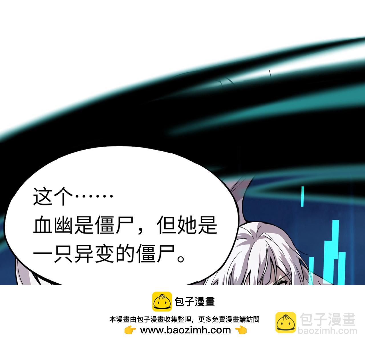 第15话 第二阶段考核，我要看看你的实力！(1/4)-第15话
