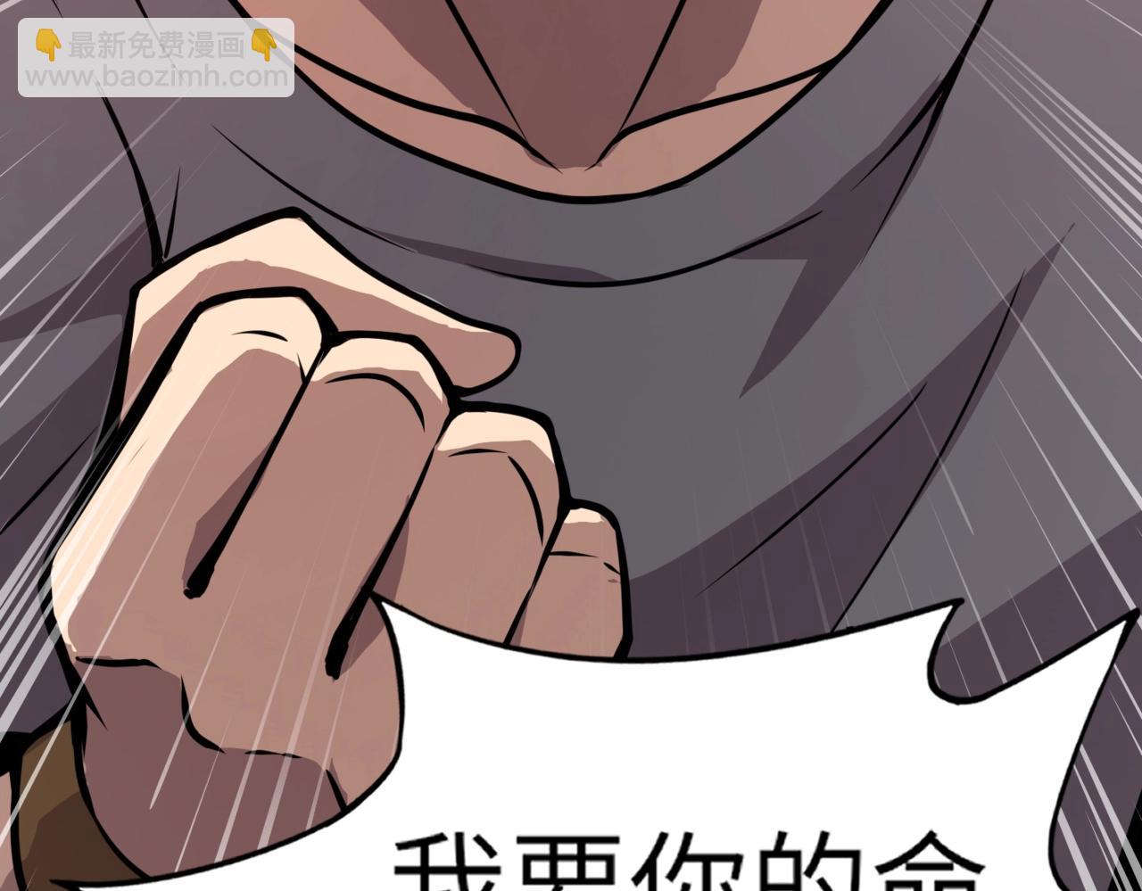 第17话 逆袭！没有人永远做吊车尾！(1/3)-第17话