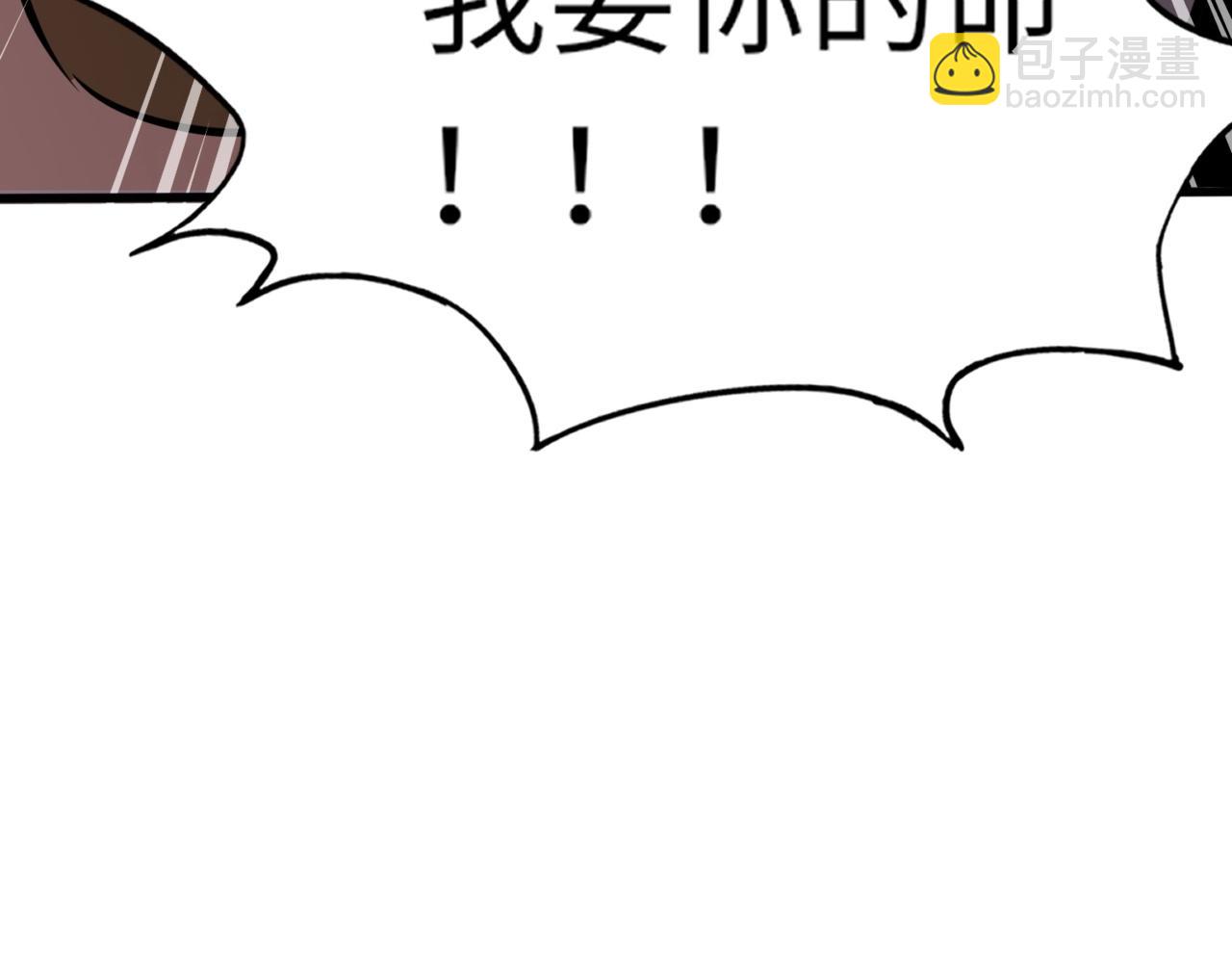 第17话 逆袭！没有人永远做吊车尾！(1/3)-第17话