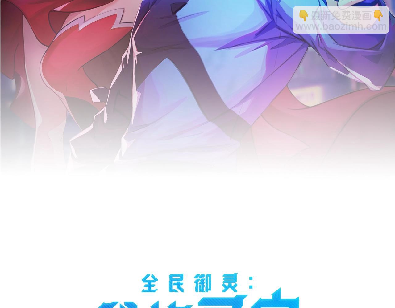第17话 逆袭！没有人永远做吊车尾！(1/3)-第17话