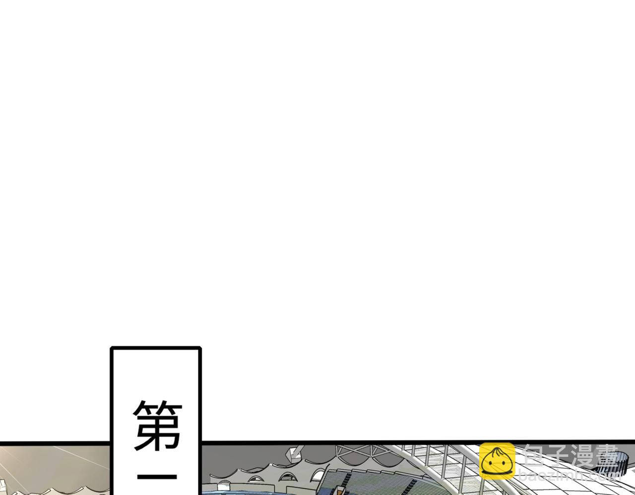 第17话 逆袭！没有人永远做吊车尾！(1/3)-第17话