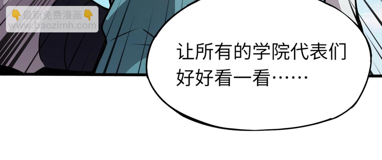 第17话 逆袭！没有人永远做吊车尾！(1/3)-第17话