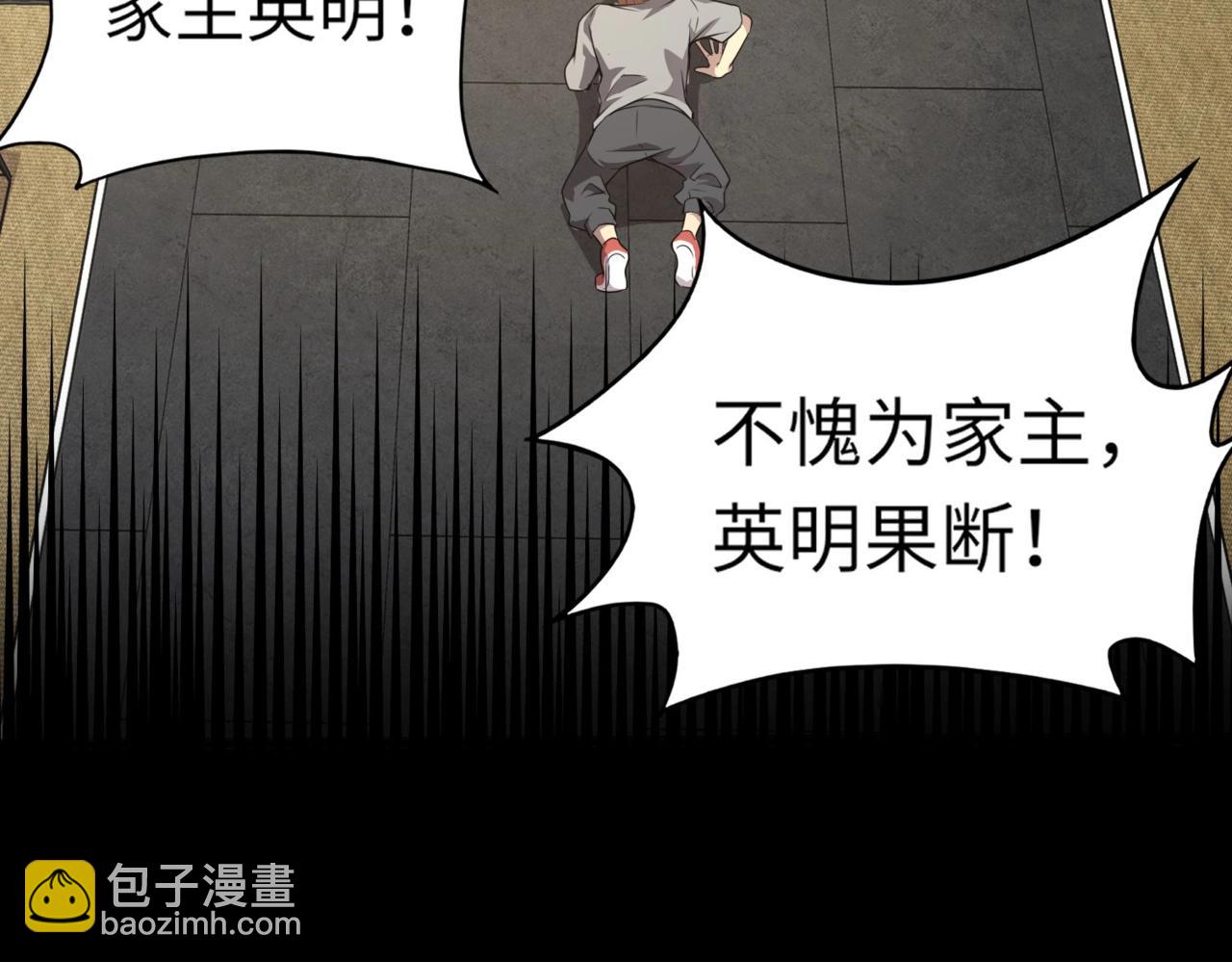 第17话 逆袭！没有人永远做吊车尾！(1/3)-第17话