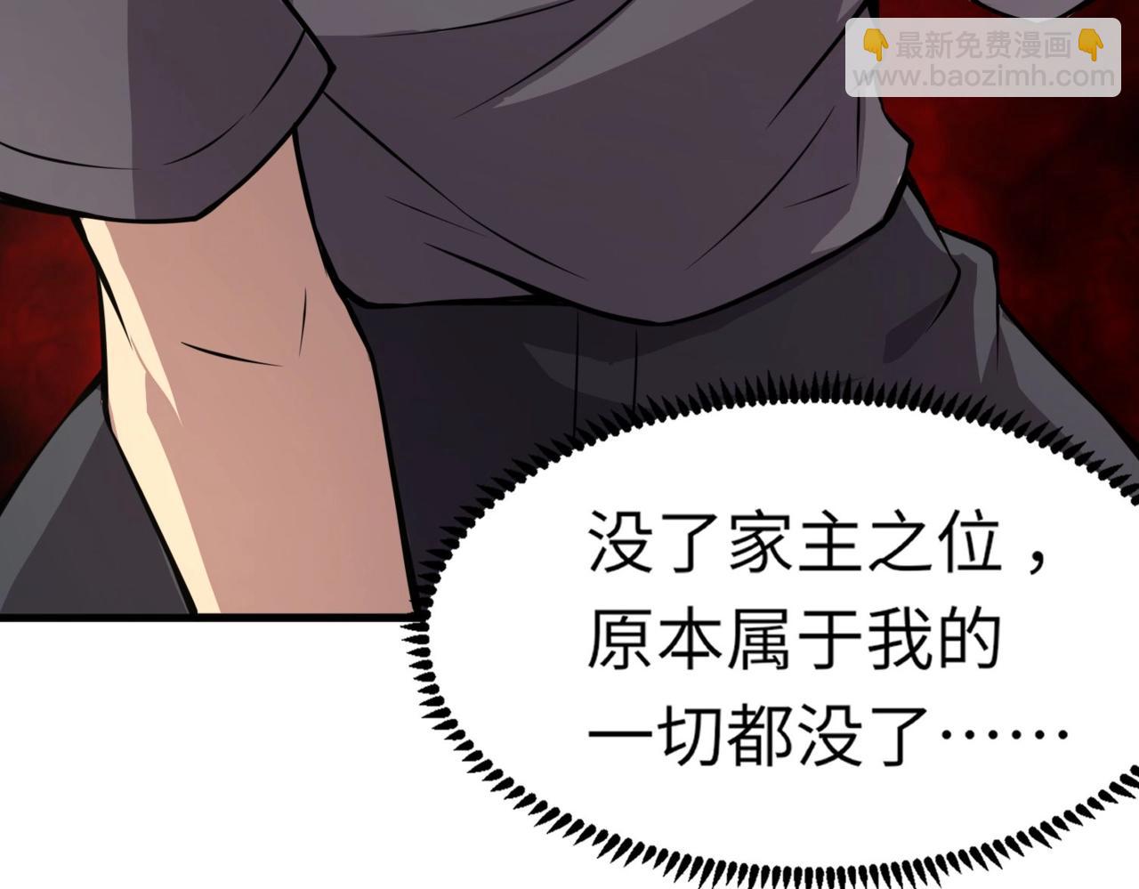 第17话 逆袭！没有人永远做吊车尾！(1/3)-第17话