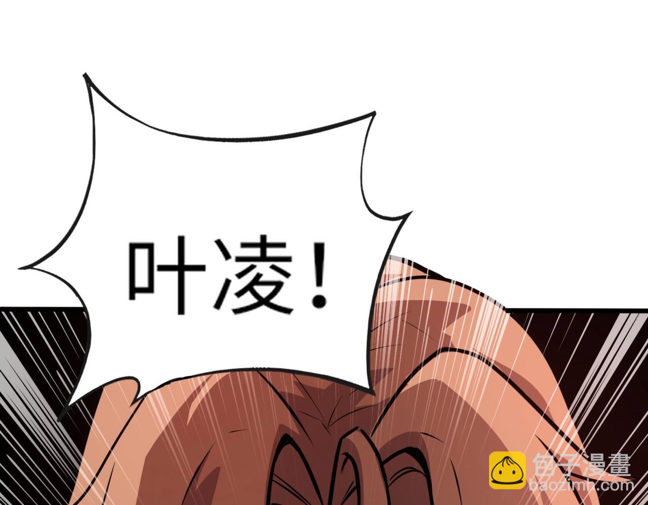 第17话 逆袭！没有人永远做吊车尾！(1/3)-第17话