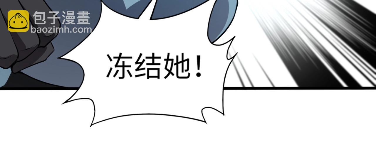 第19话 想动血幽？你的等级还不够！(1/4)-第19话