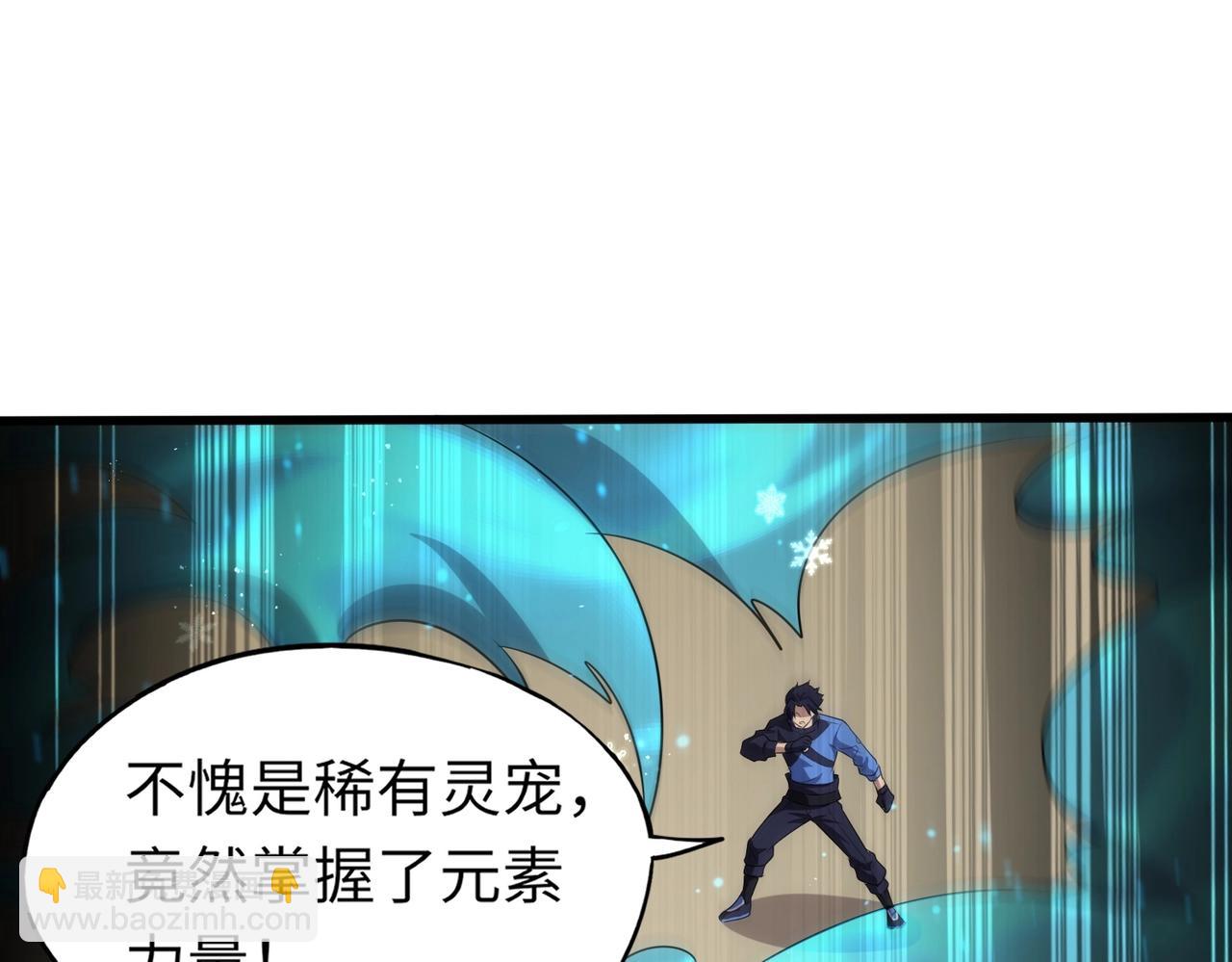 第19话 想动血幽？你的等级还不够！(1/4)-第19话