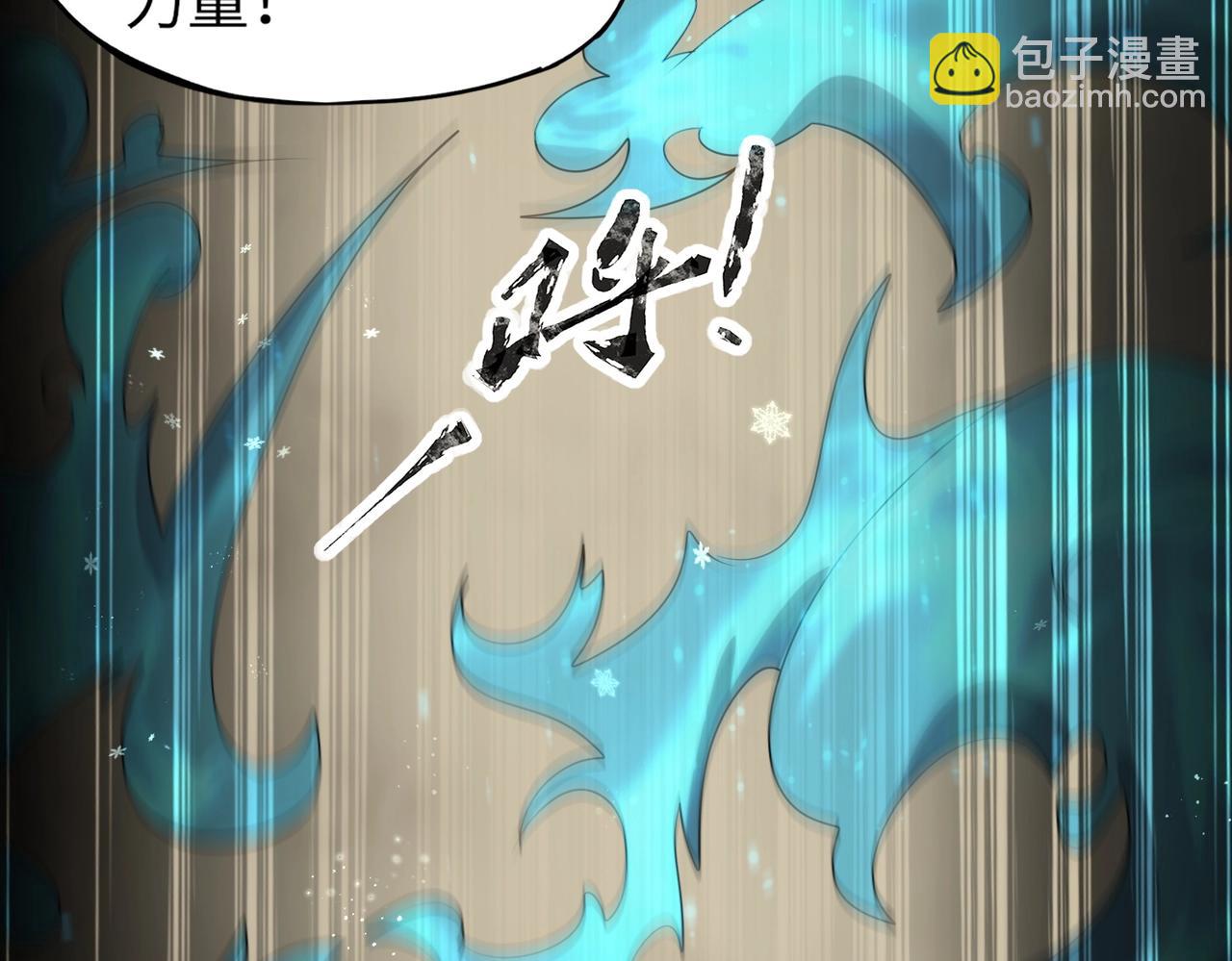 第19话 想动血幽？你的等级还不够！(1/4)-第19话