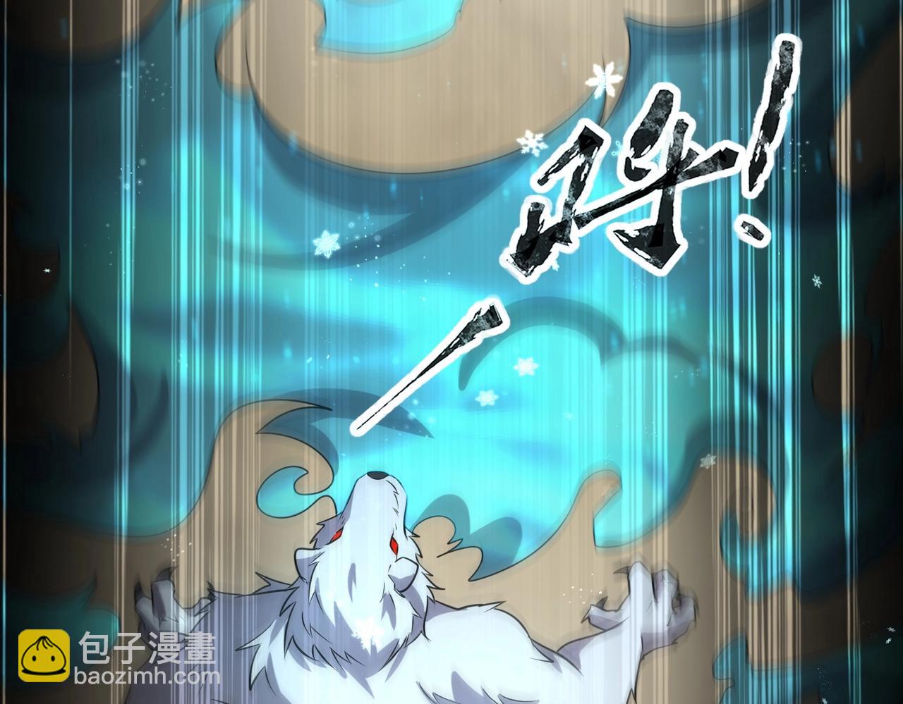 第19话 想动血幽？你的等级还不够！(1/4)-第19话