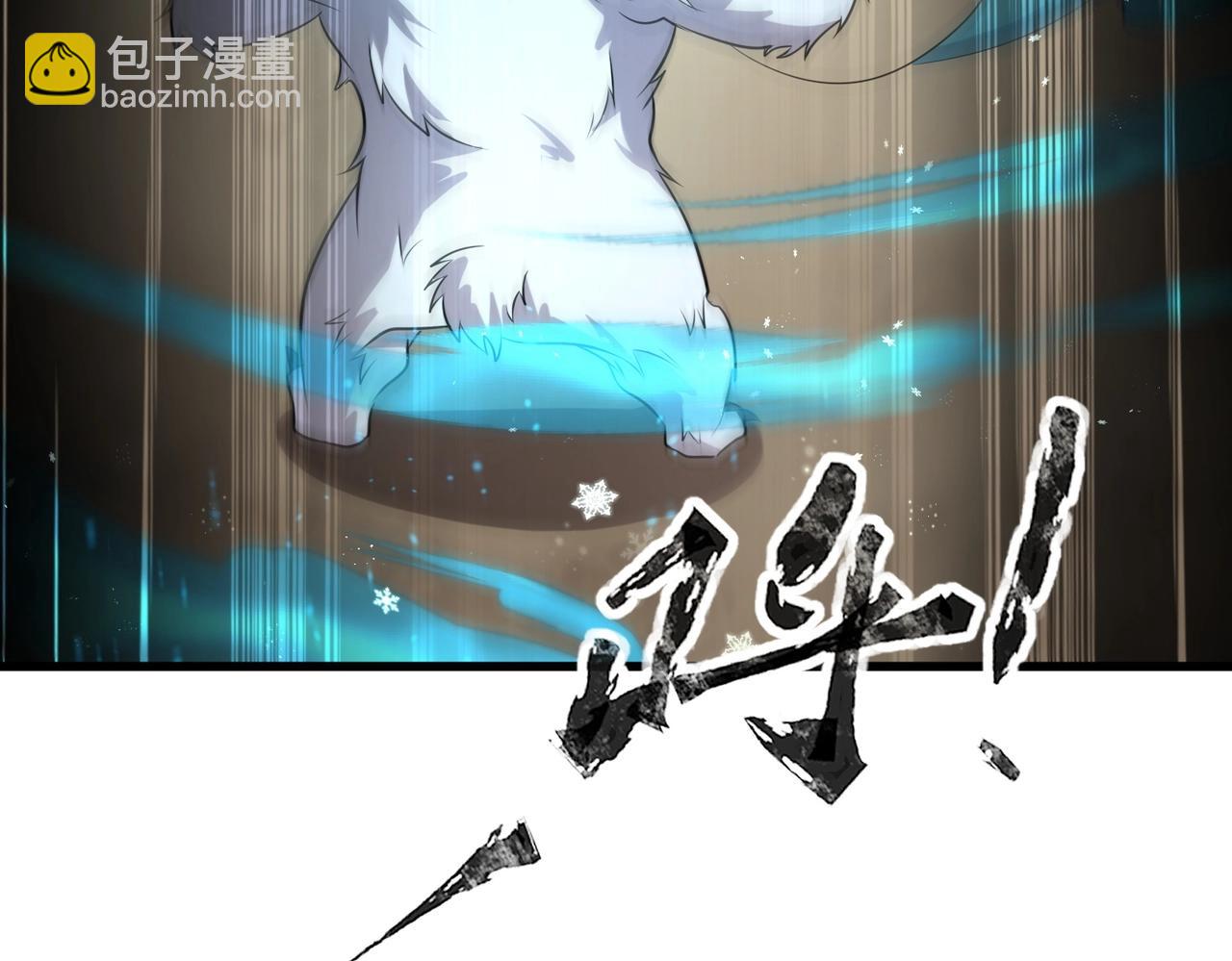 第19话 想动血幽？你的等级还不够！(1/4)-第19话