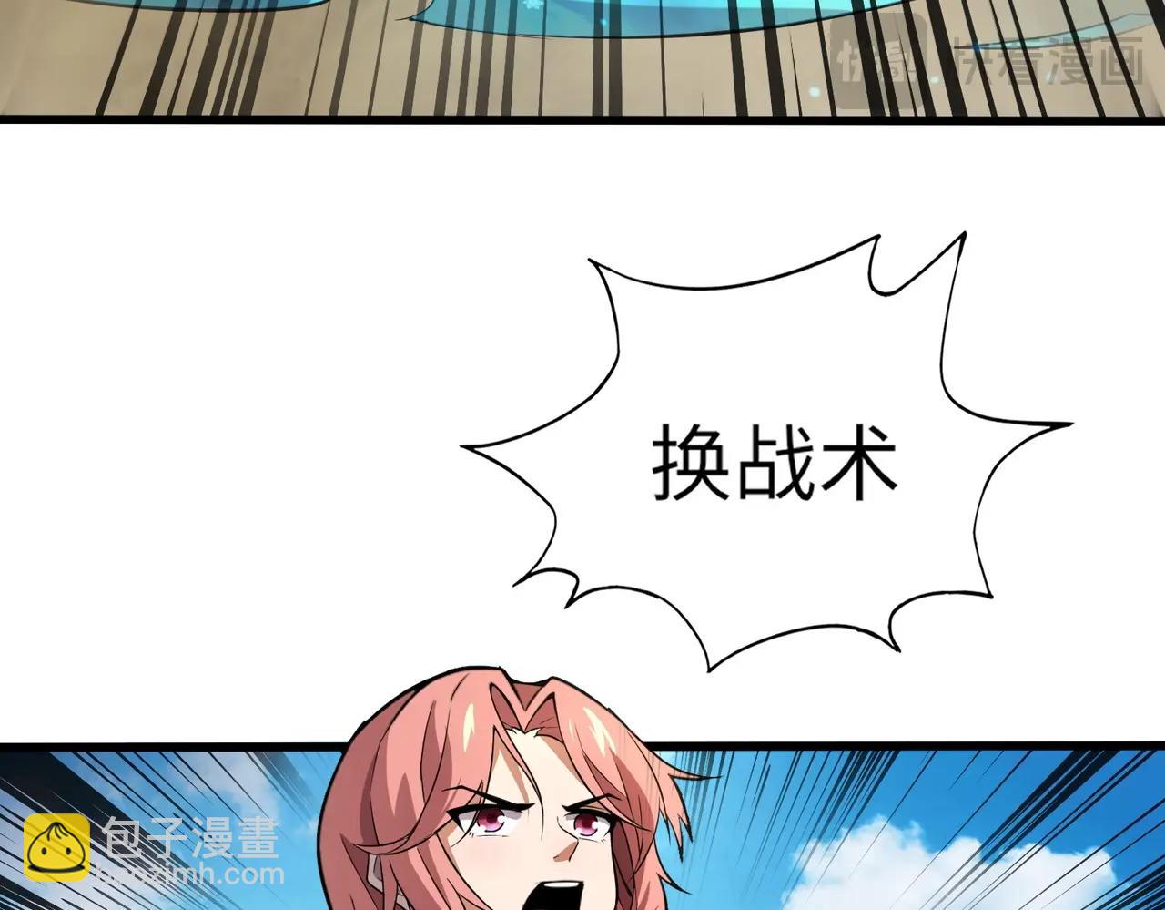 第19话 想动血幽？你的等级还不够！(1/4)-第19话