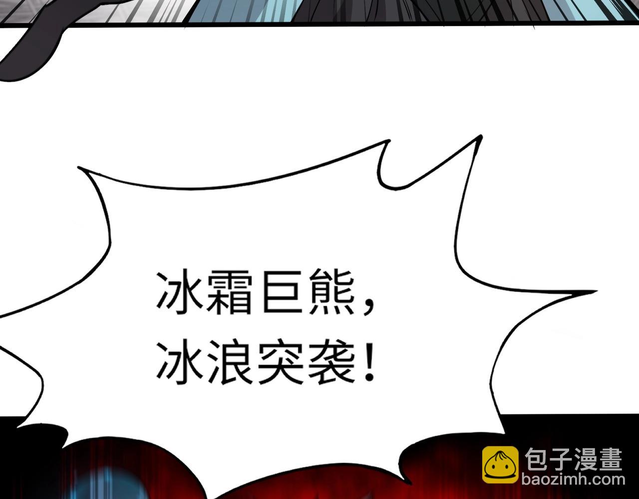 第19话 想动血幽？你的等级还不够！(1/4)-第19话