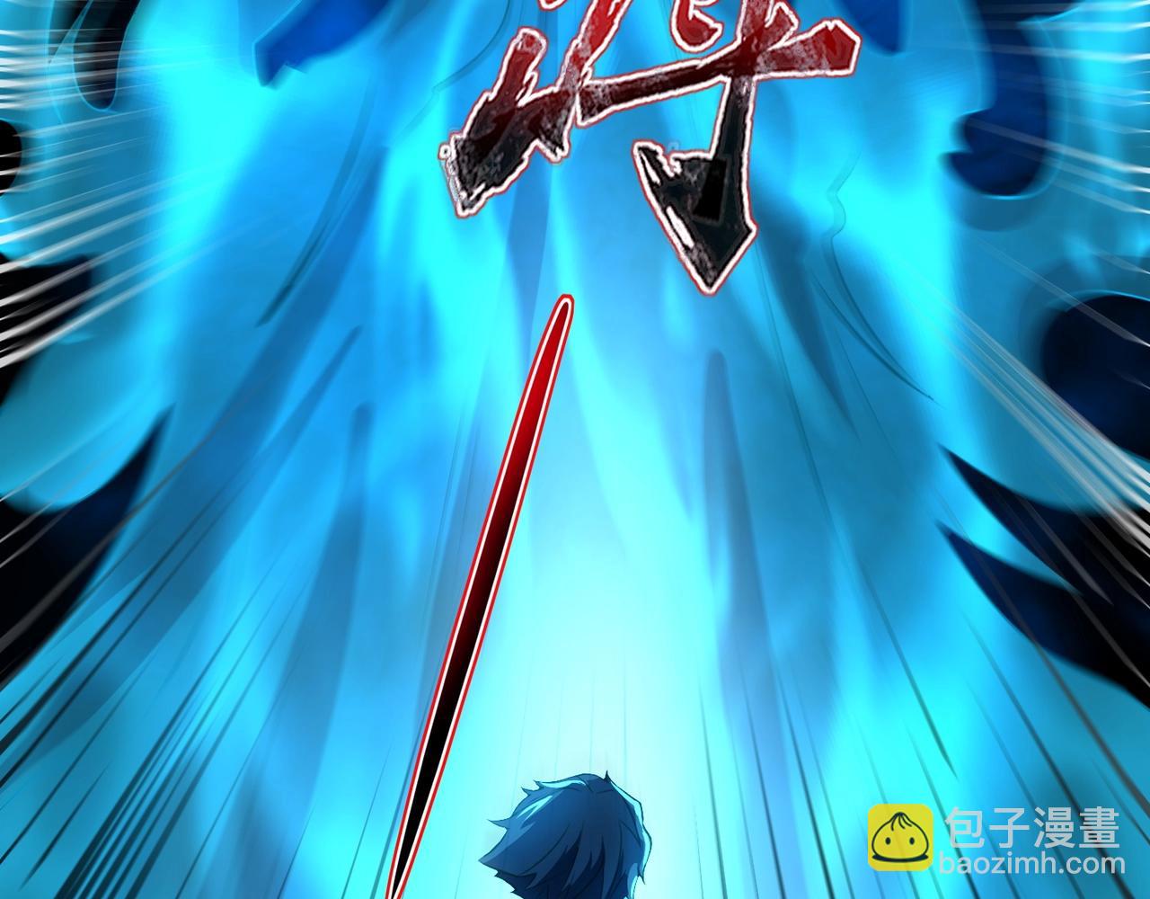 第19话 想动血幽？你的等级还不够！(1/4)-第19话
